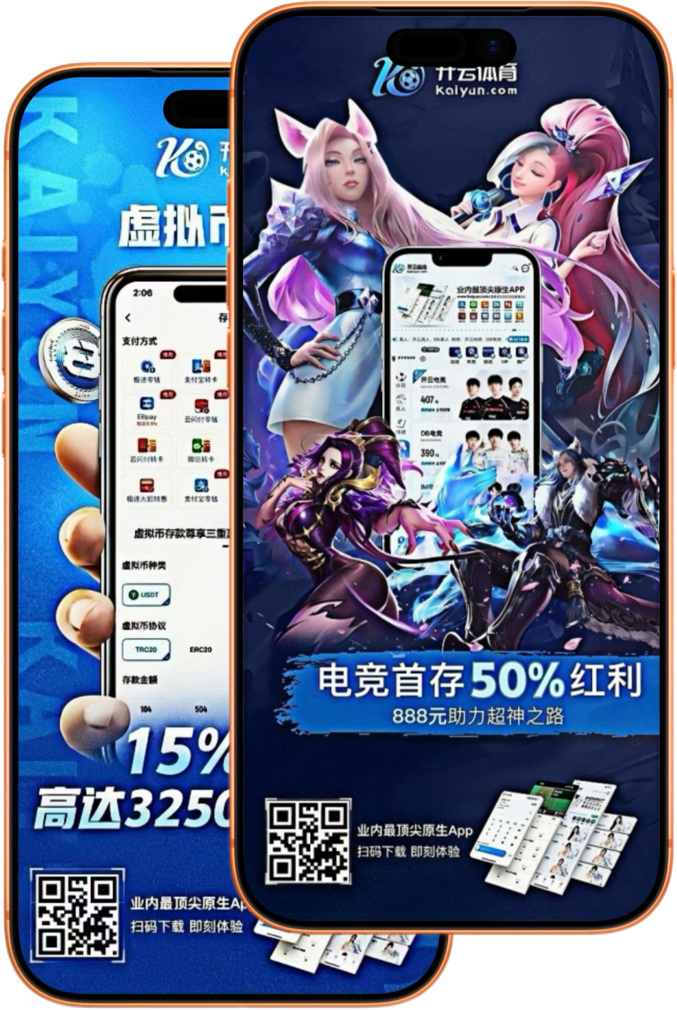 爱游戏世界杯精彩集锦
